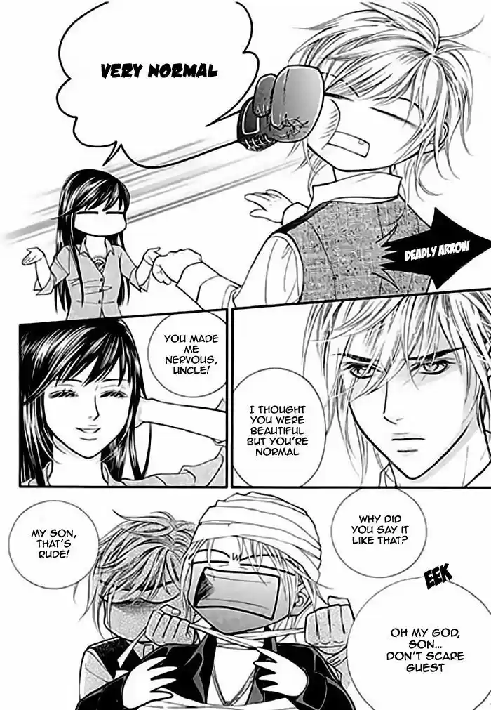 Pyeong Beonhan ge Joa! 2