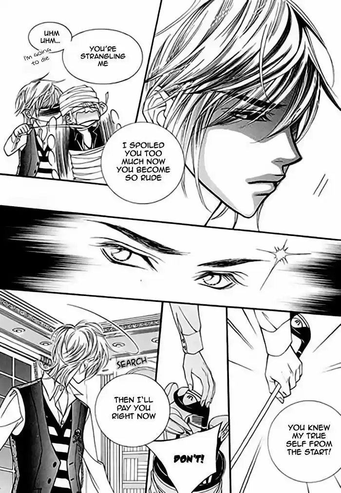 Pyeong Beonhan ge Joa! 2