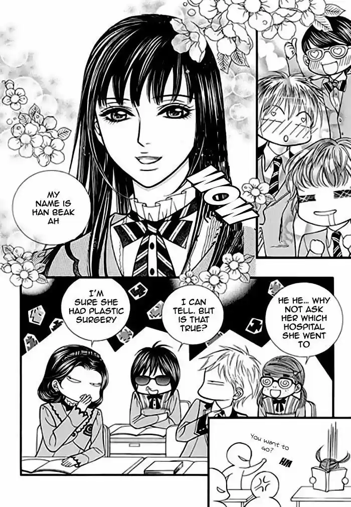 Pyeong Beonhan ge Joa! 2