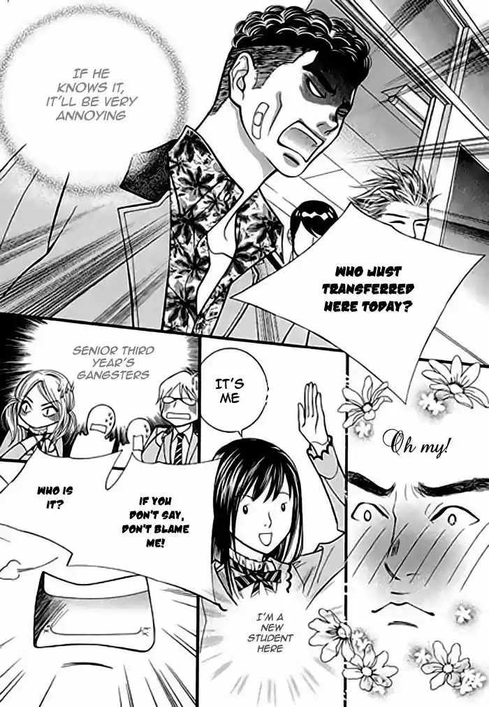 Pyeong Beonhan ge Joa! 2