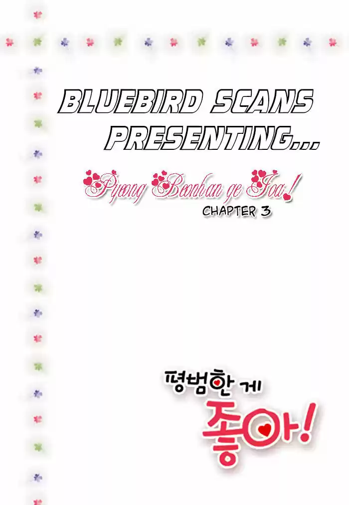 Pyeong Beonhan ge Joa! 3
