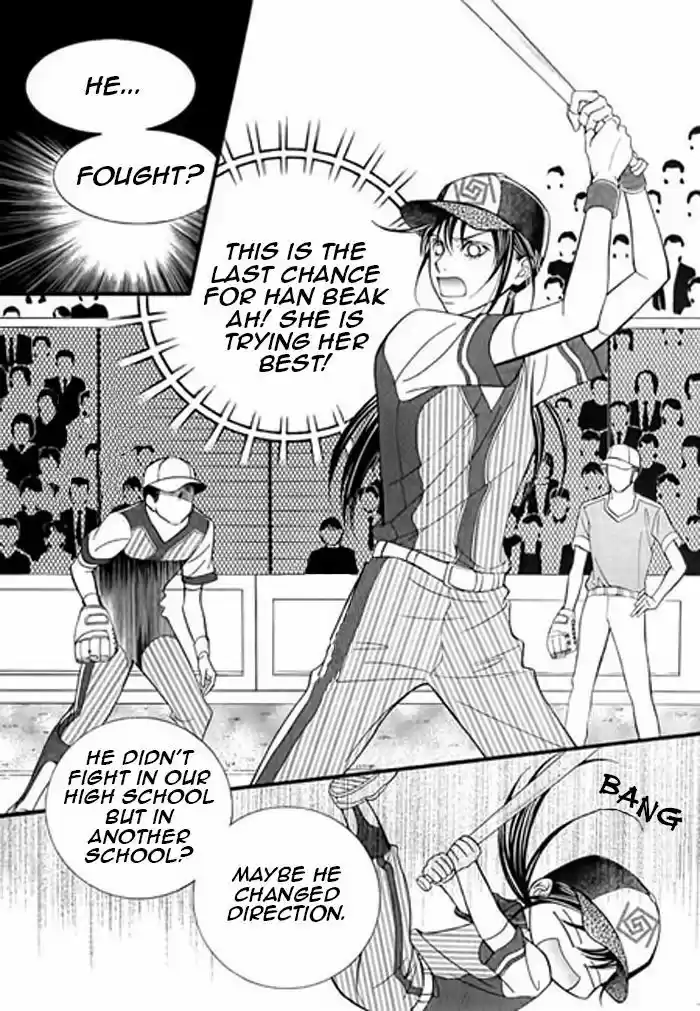 Pyeong Beonhan ge Joa! 3