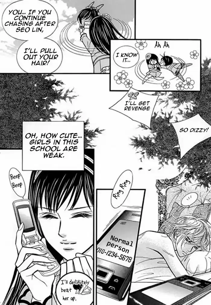 Pyeong Beonhan ge Joa! 3