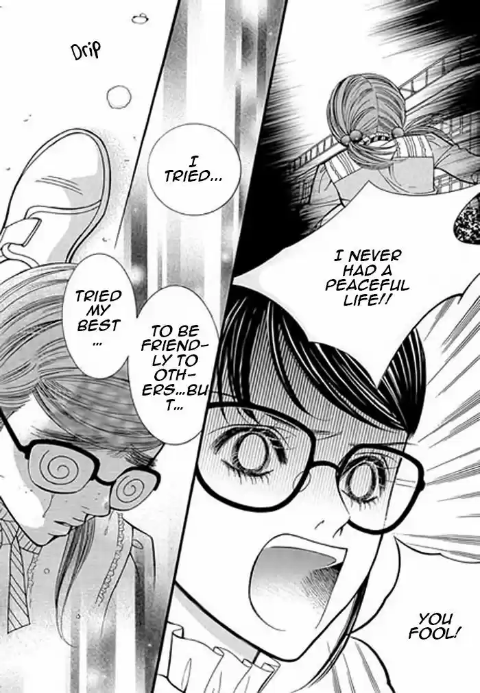 Pyeong Beonhan ge Joa! 3