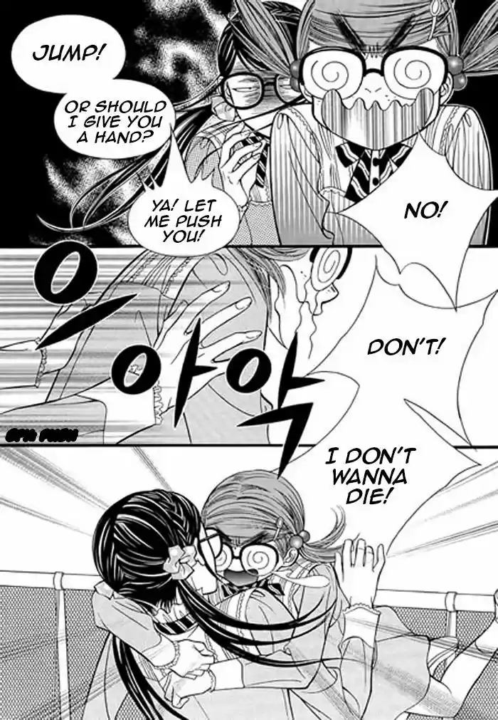 Pyeong Beonhan ge Joa! 3