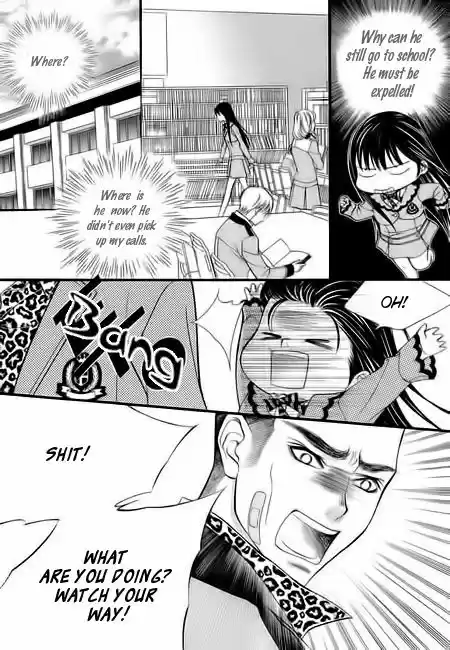 Pyeong Beonhan ge Joa! 4