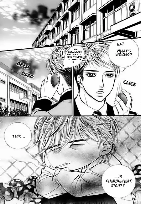 Pyeong Beonhan ge Joa! 5