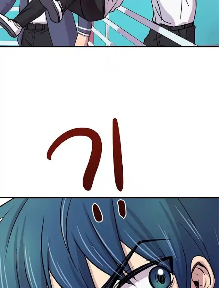 Pyeong Beonhan Ge Joa! Chapter 16