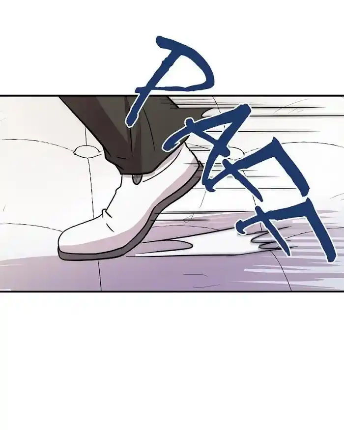 Pyeong Beonhan Ge Joa! Chapter 17