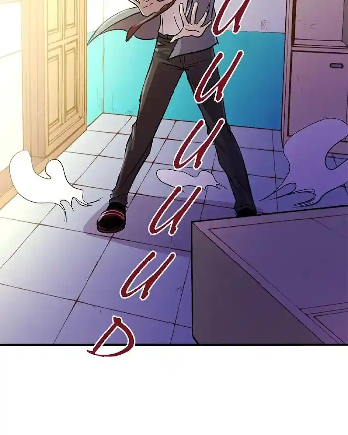 Pyeong Beonhan Ge Joa! Chapter 18