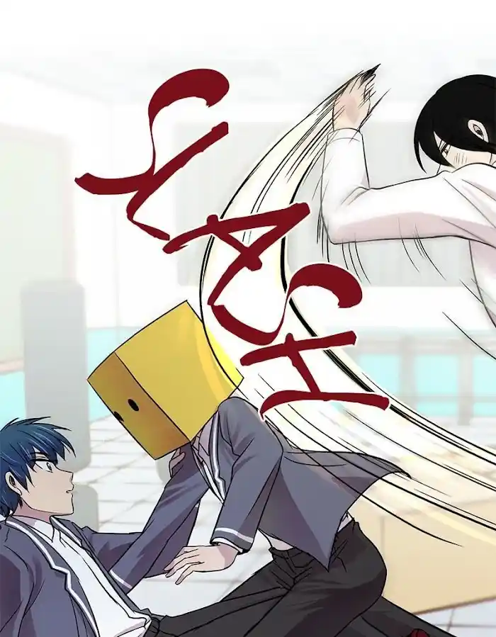 Pyeong Beonhan Ge Joa! Chapter 19