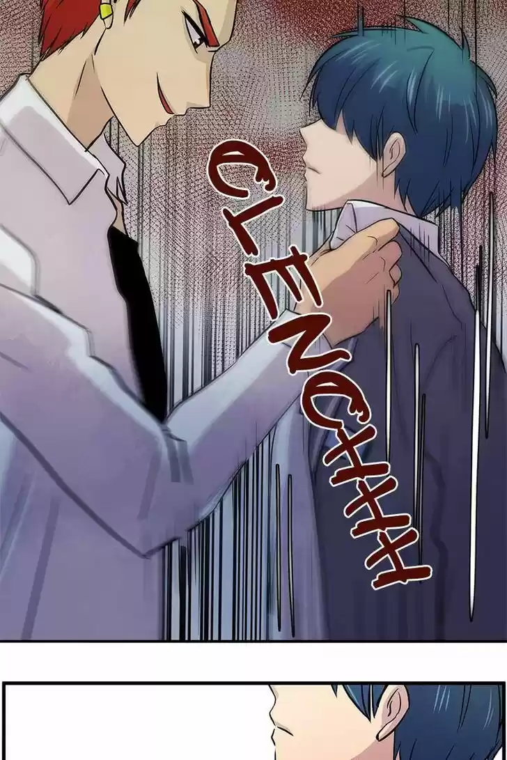 Pyeong Beonhan ge Joa! Vol.02 Ch.010