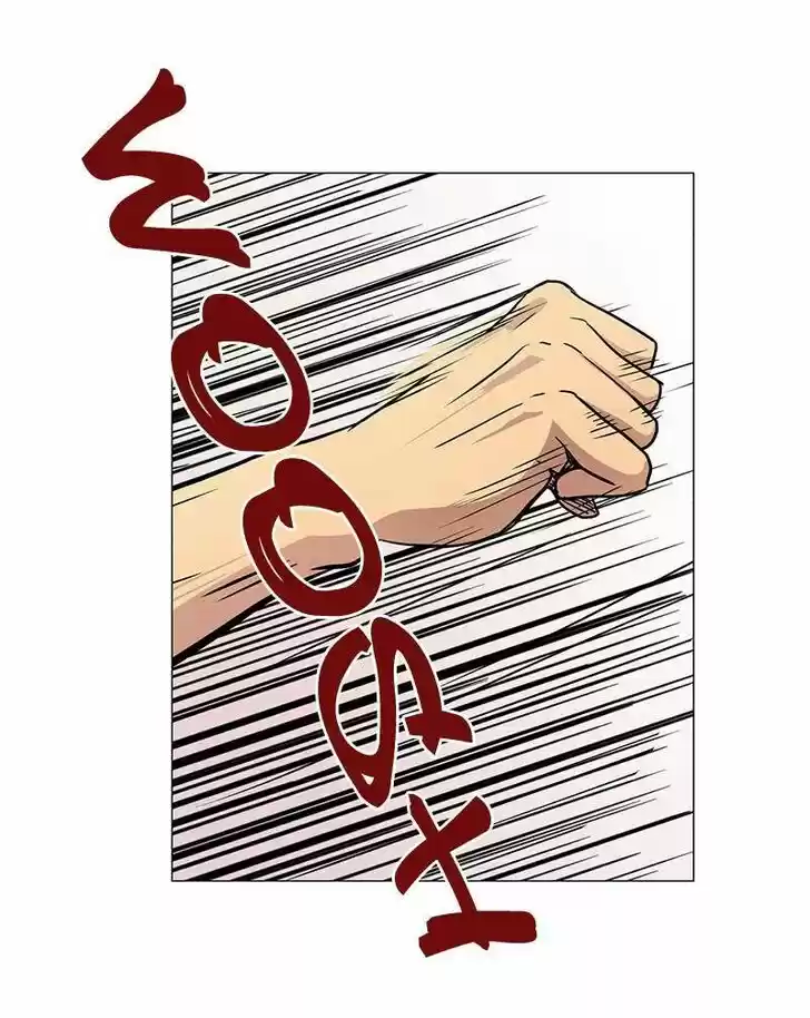 Pyeong Beonhan ge Joa! Vol.02 Ch.012