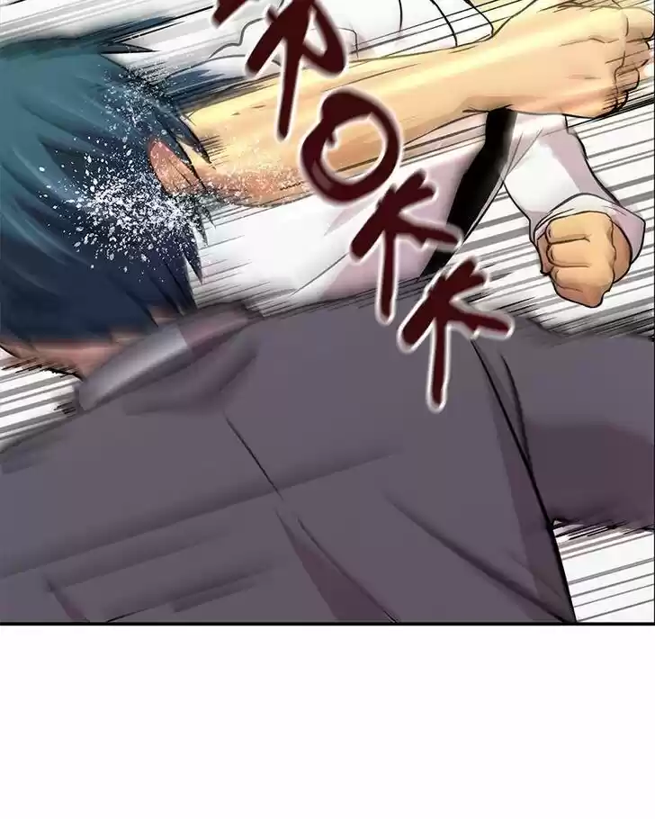 Pyeong Beonhan ge Joa! Vol.02 Ch.013