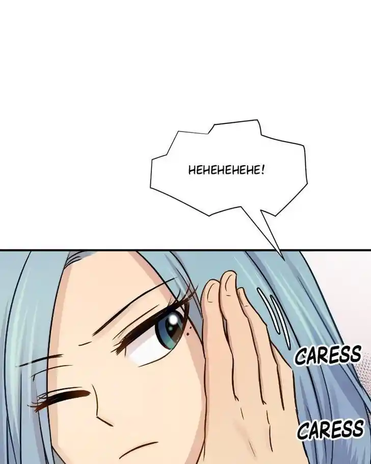 Pyeong Beonhan ge Joa! Vol.02 Ch.046