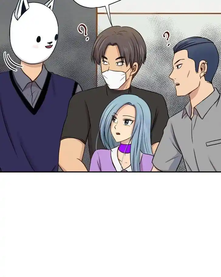 Pyeong Beonhan ge Joa! Vol.02 Ch.046