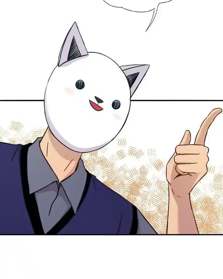 Pyeong Beonhan ge Joa! Vol.02 Ch.046