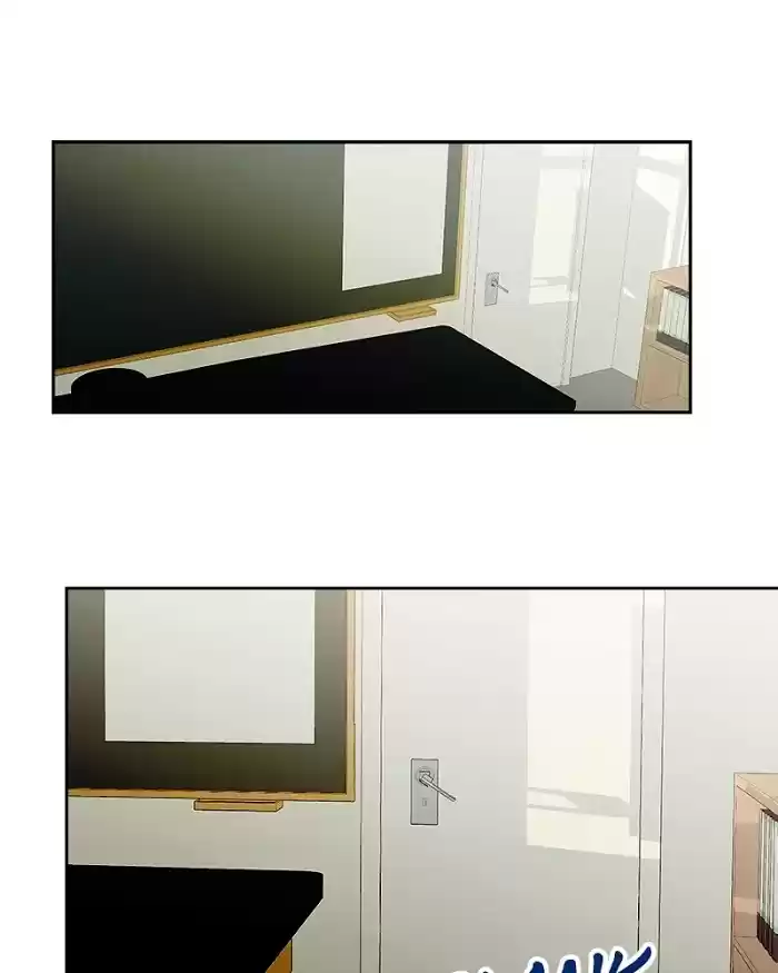 Pyramid Game Chapter 12