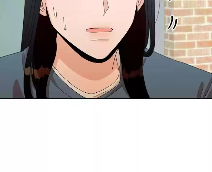 Pyramid Game Chapter 12