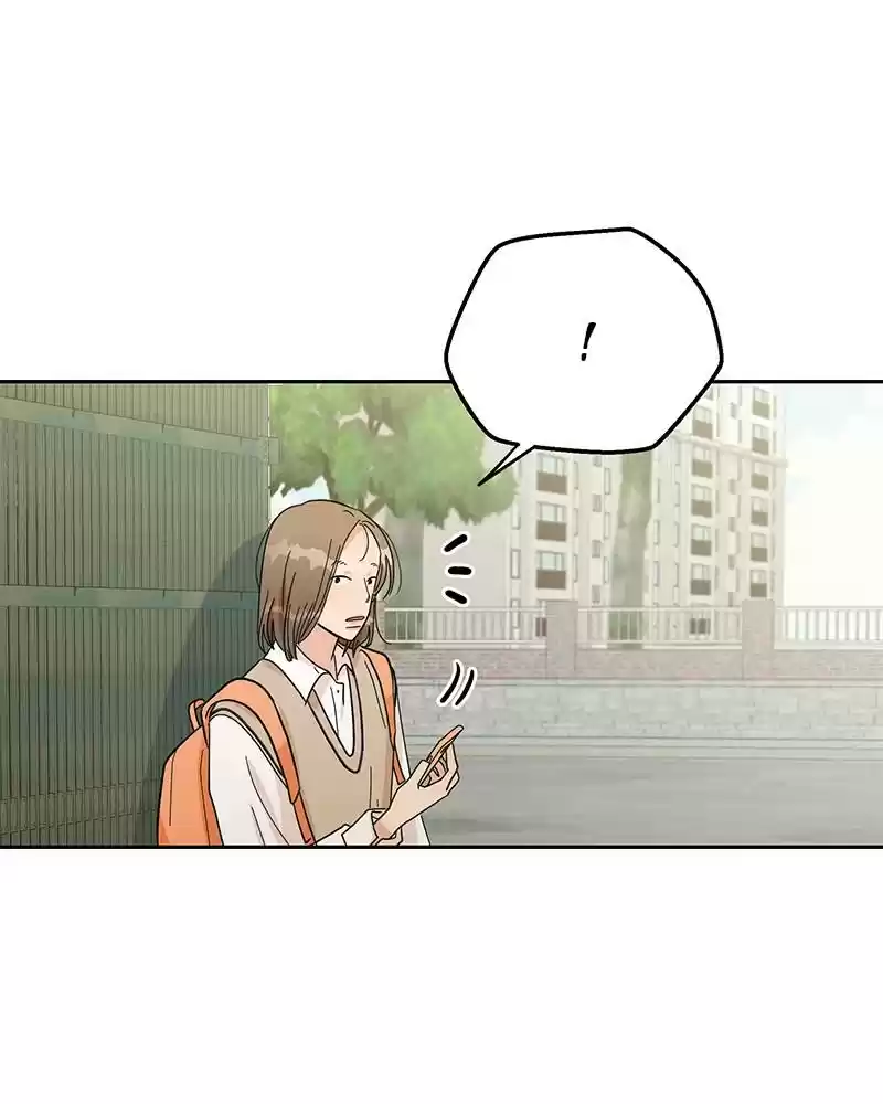 Pyramid Game Chapter 16