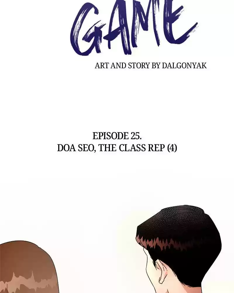 Pyramid Game Chapter 25