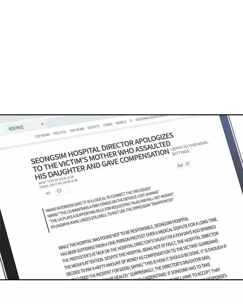 Pyramid Game Chapter 25