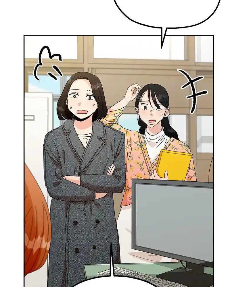 Pyramid Game Chapter 45