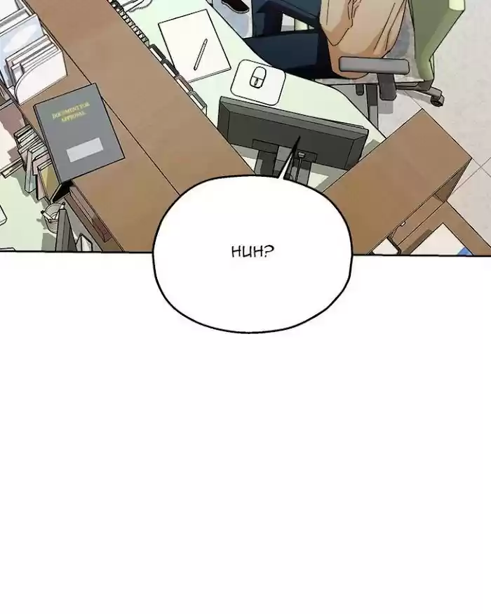 Pyramid Game Chapter 51