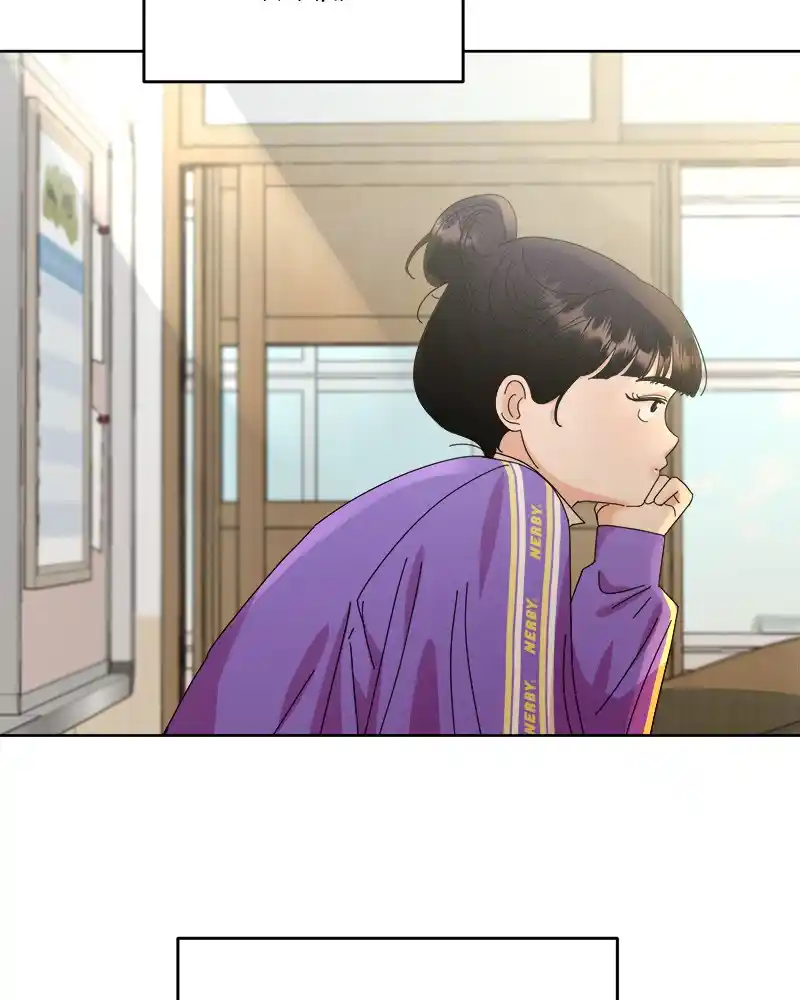 Pyramid Game Chapter 70