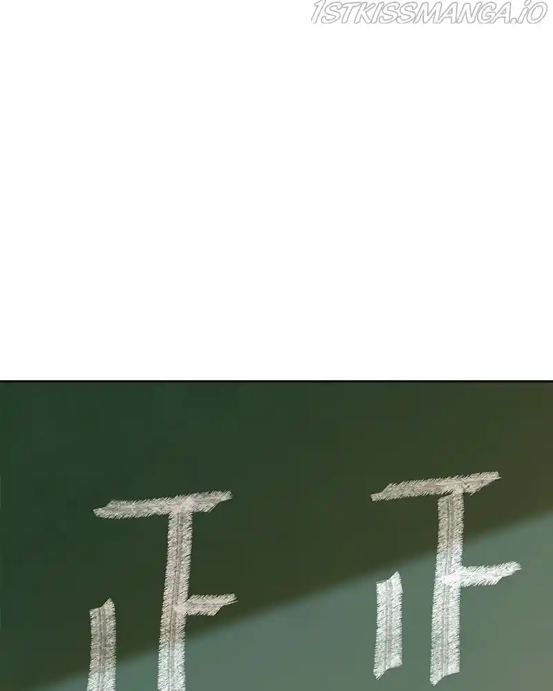 Pyramid Game Chapter 81