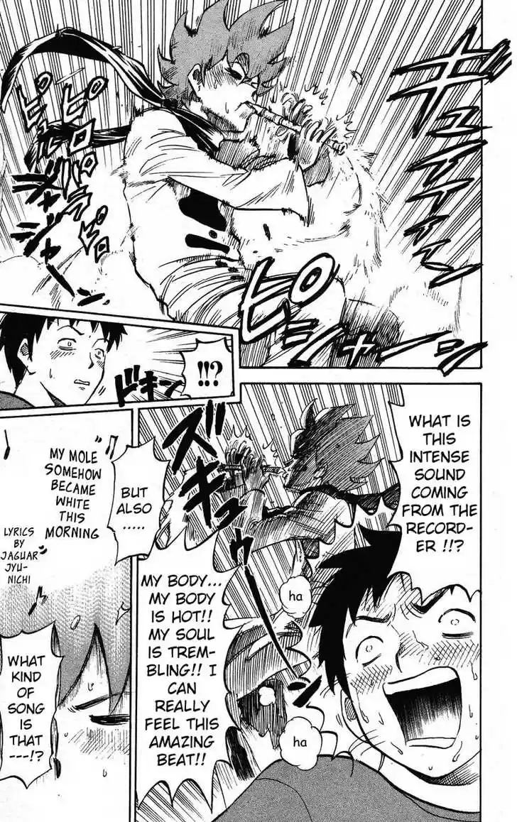 Pyu to Fuku! Jaguar 1