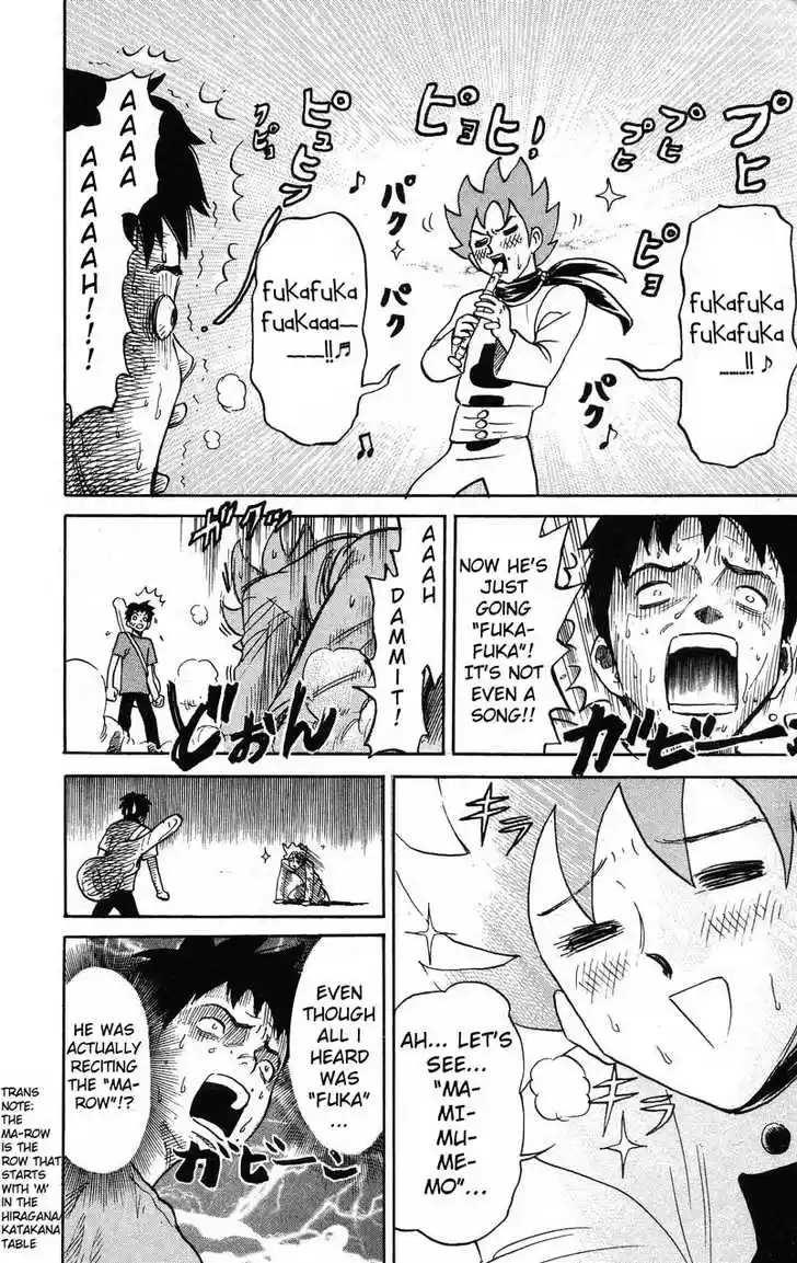 Pyu to Fuku! Jaguar 1