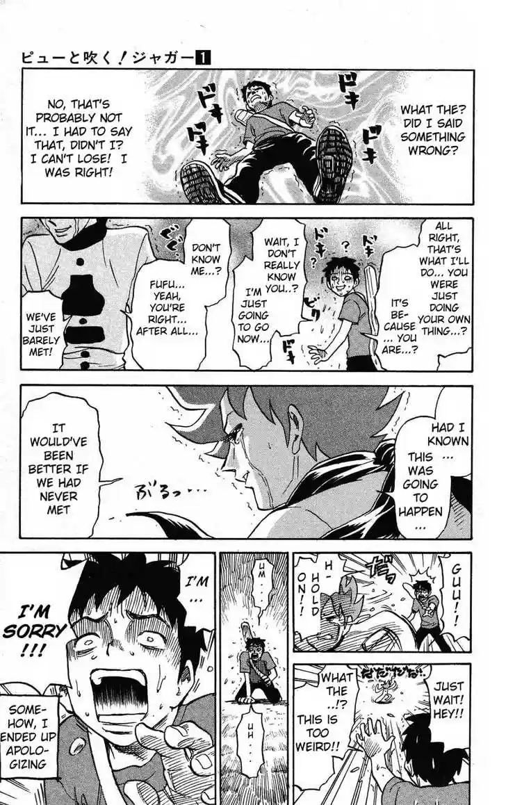 Pyu to Fuku! Jaguar 1