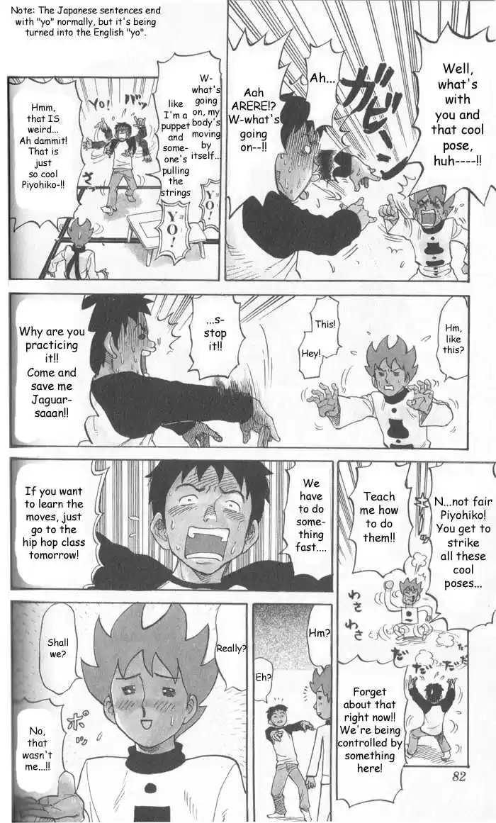 Pyu to Fuku! Jaguar 10