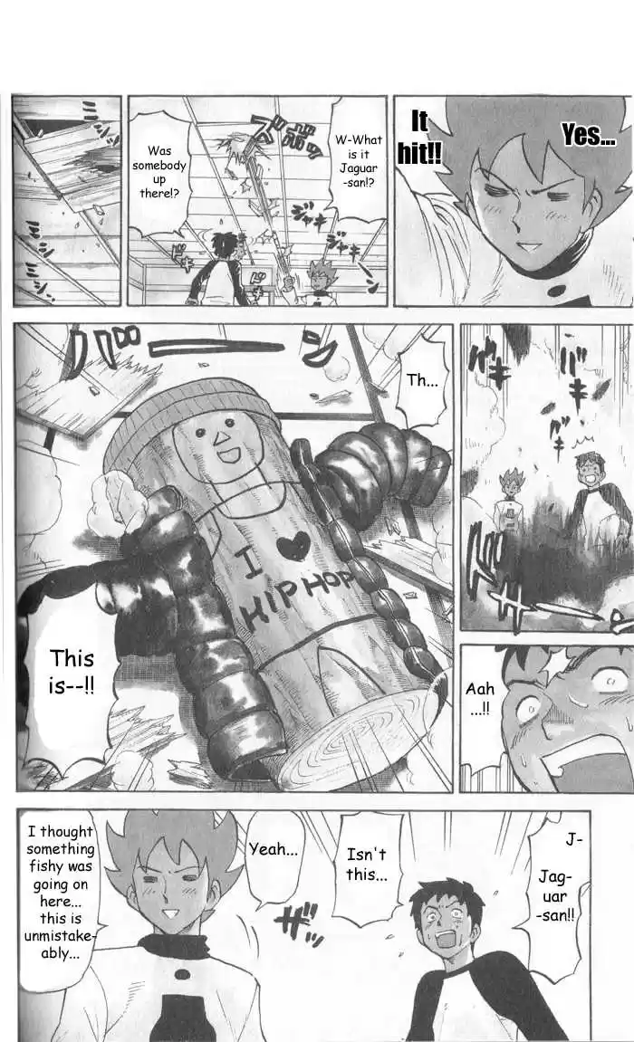 Pyu to Fuku! Jaguar 10