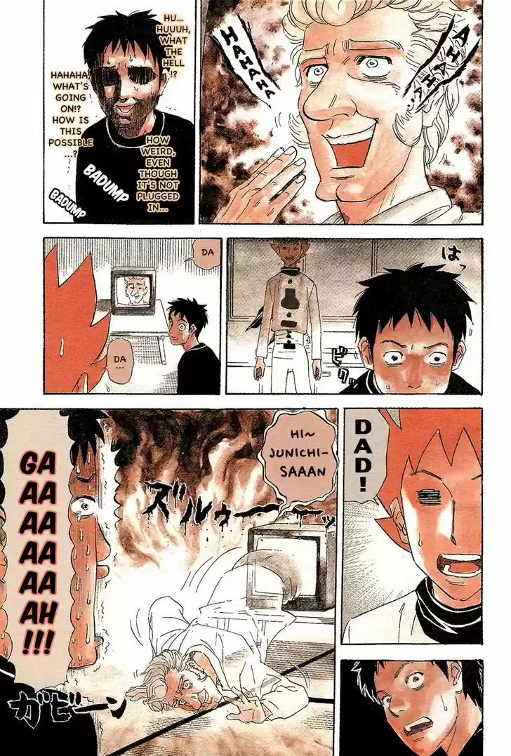 Pyu to Fuku! Jaguar 100