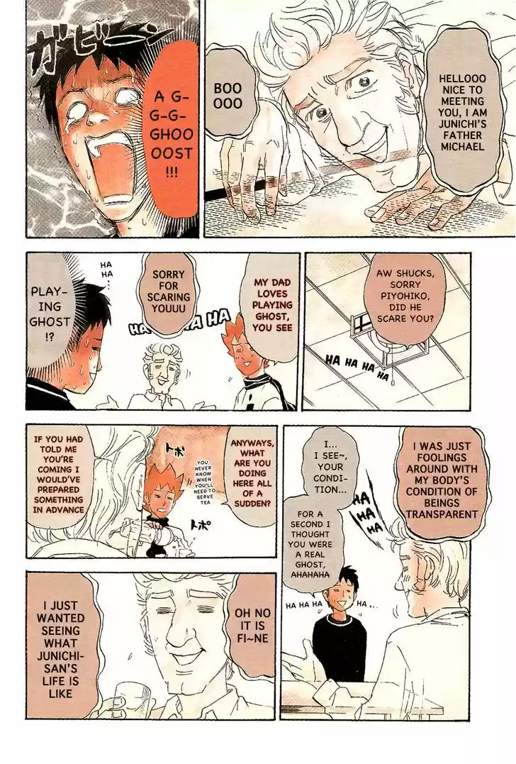 Pyu to Fuku! Jaguar 100