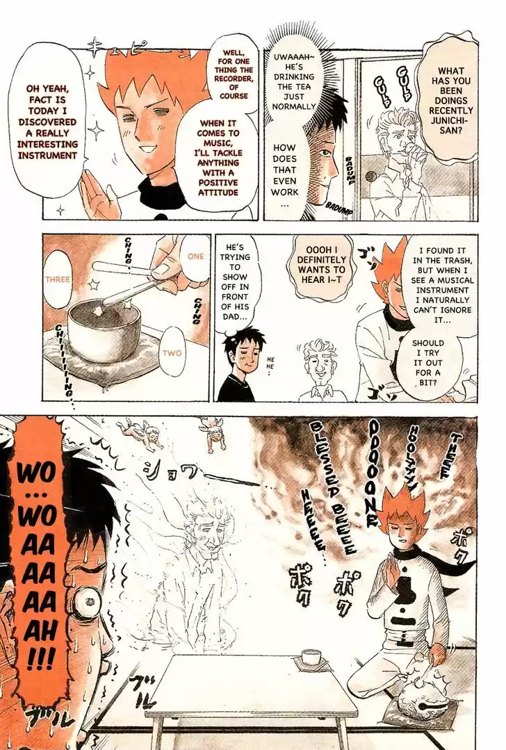 Pyu to Fuku! Jaguar 100