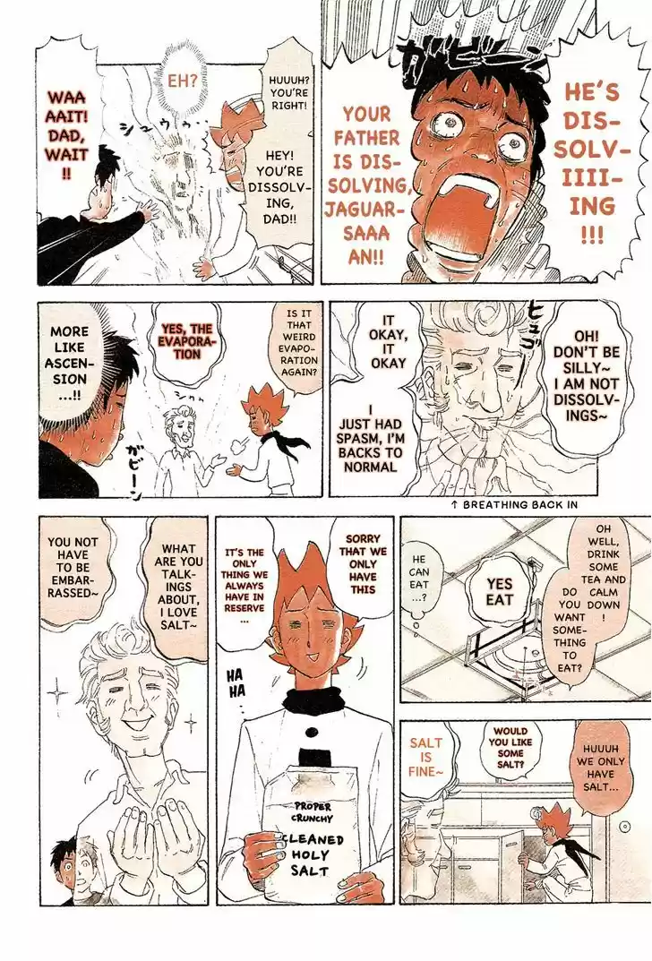 Pyu to Fuku! Jaguar 100