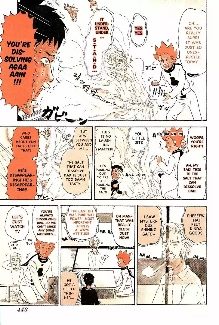 Pyu to Fuku! Jaguar 100