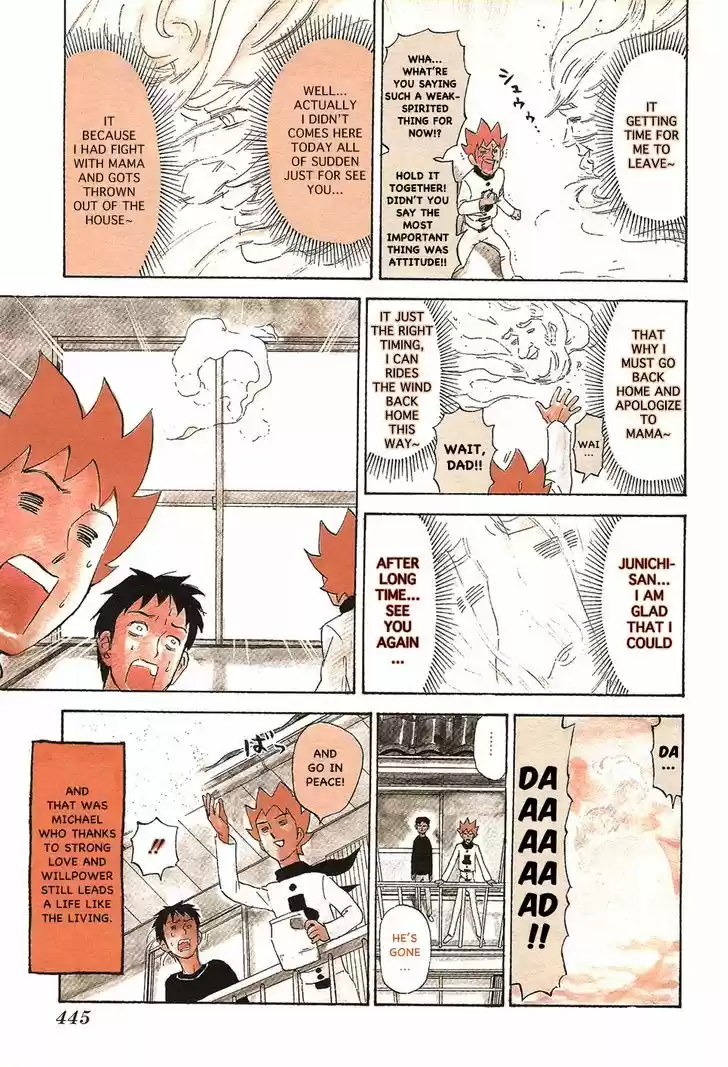 Pyu to Fuku! Jaguar 100