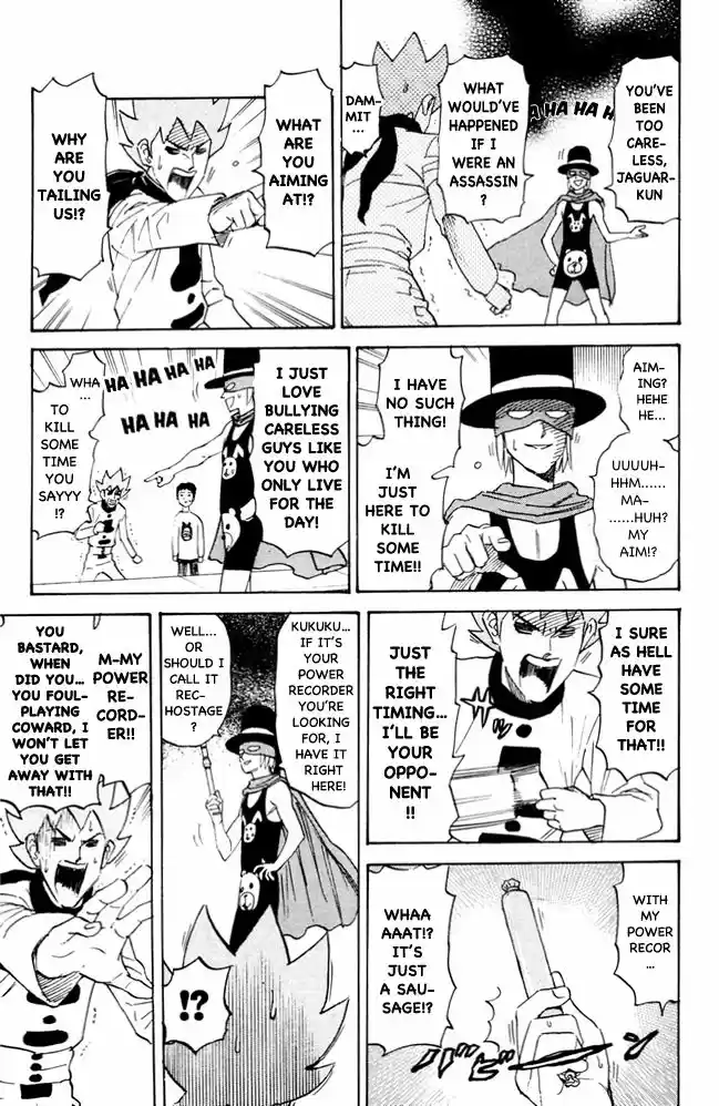 Pyu to Fuku! Jaguar 101