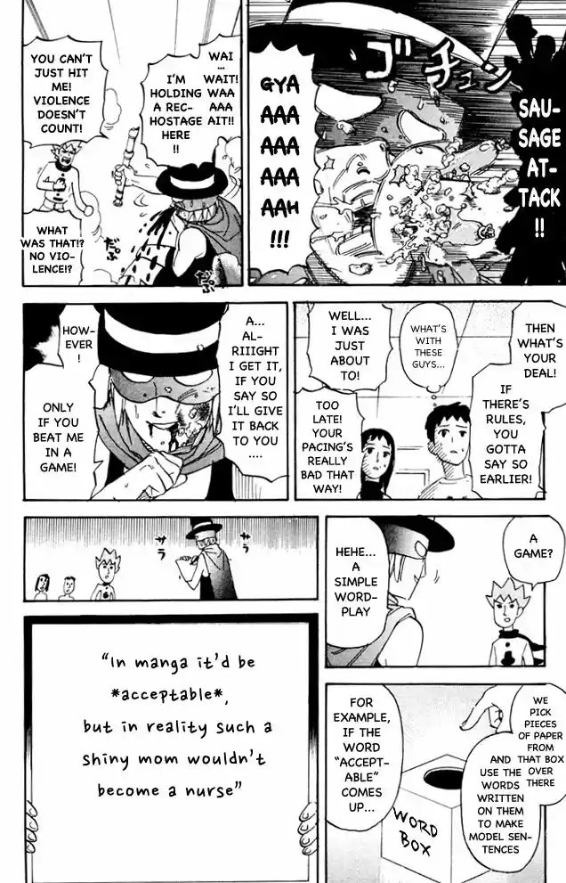 Pyu to Fuku! Jaguar 101