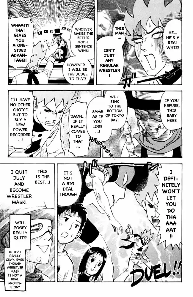 Pyu to Fuku! Jaguar 101