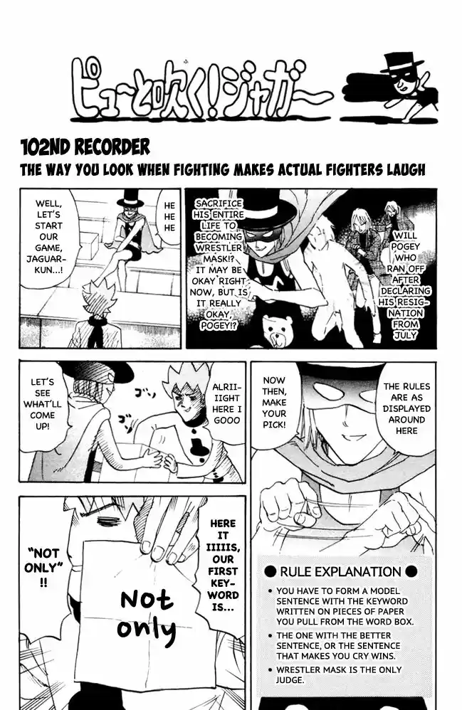 Pyu to Fuku! Jaguar 102