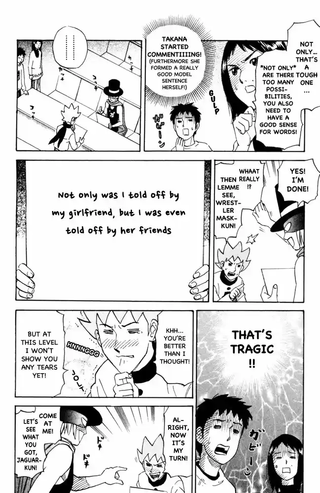 Pyu to Fuku! Jaguar 102