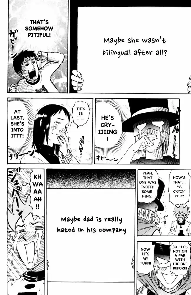 Pyu to Fuku! Jaguar 102