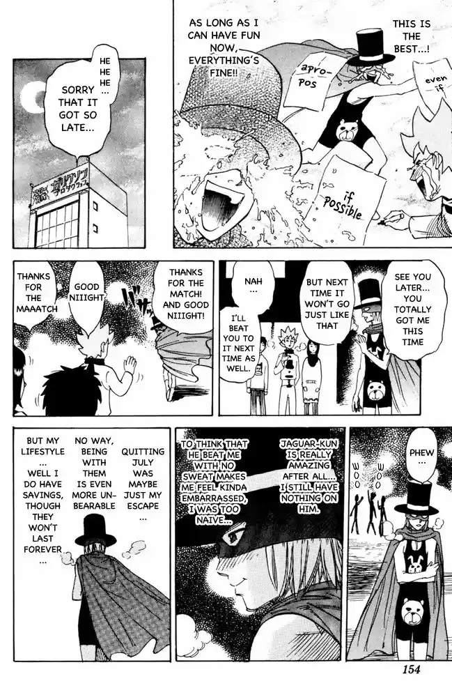 Pyu to Fuku! Jaguar 102