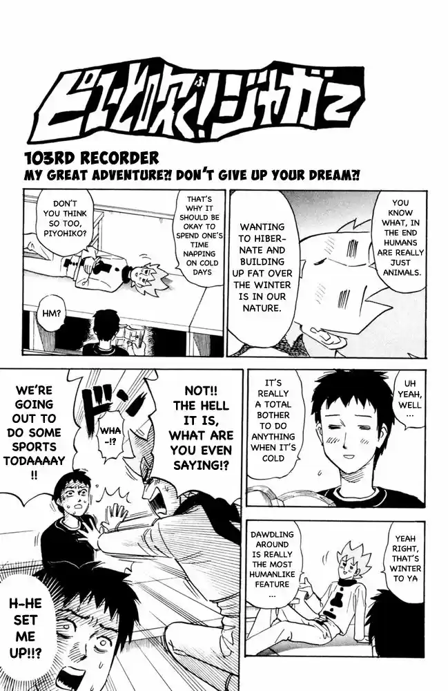 Pyu to Fuku! Jaguar 103