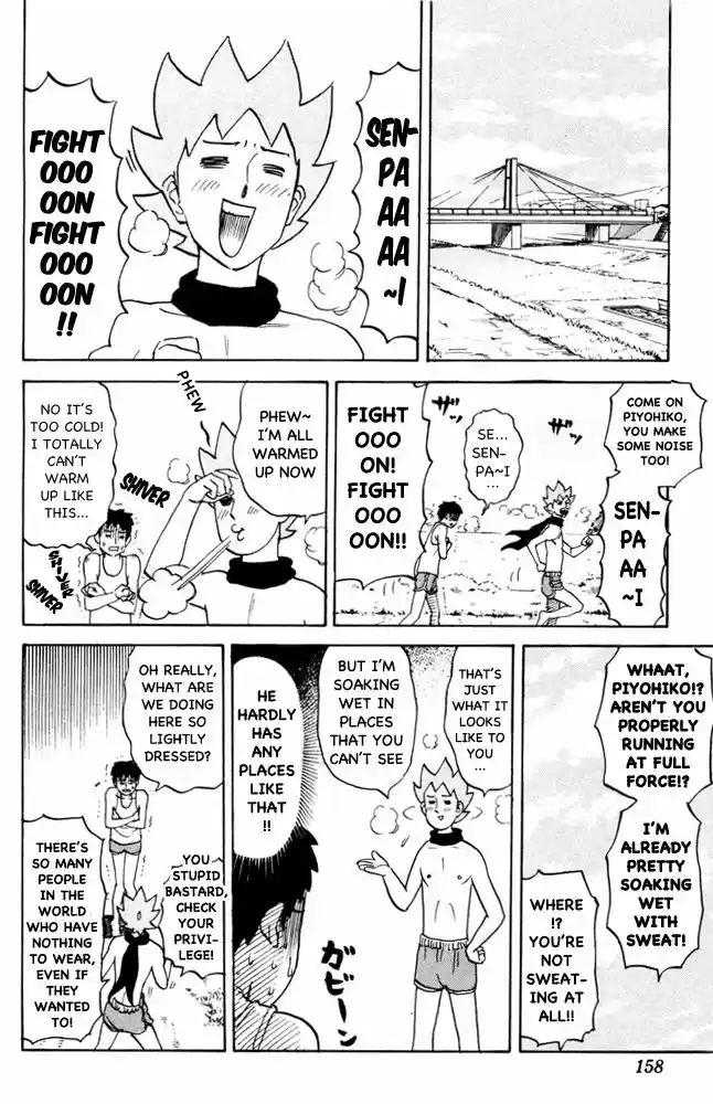 Pyu to Fuku! Jaguar 103